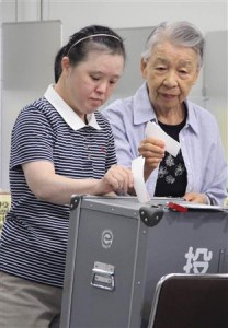 elc13072119160049-p1[1]