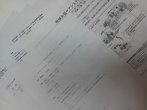 20140326070913