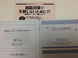 __ 2 (4)