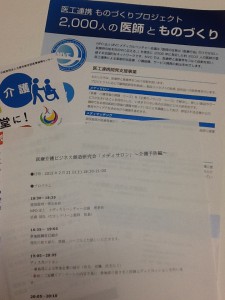 __ 2 (2)
