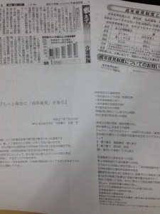 11230902_1471206983200487_4332603933401972394_n[1]