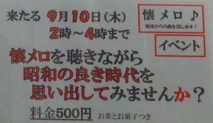 11988699_1495022414152277_3539211619704186577_n[1]