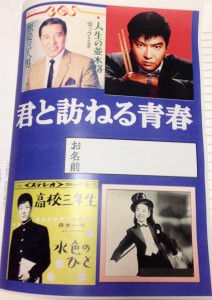 12003218_1495032784151240_56271214509959573_n[1]