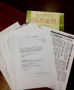 12118615_1512153532439165_7656001665870380774_n[1]