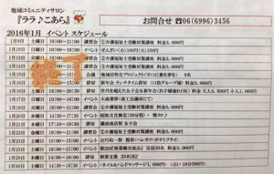 12417935_1554549751530765_3516993544382089883_n[1]