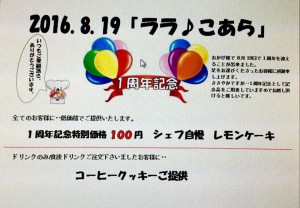 14079850_1664687950516944_6843791003271474089_n