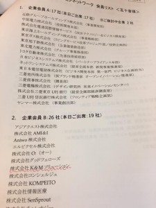 17757540_859916034174255_6056211099749982942_n